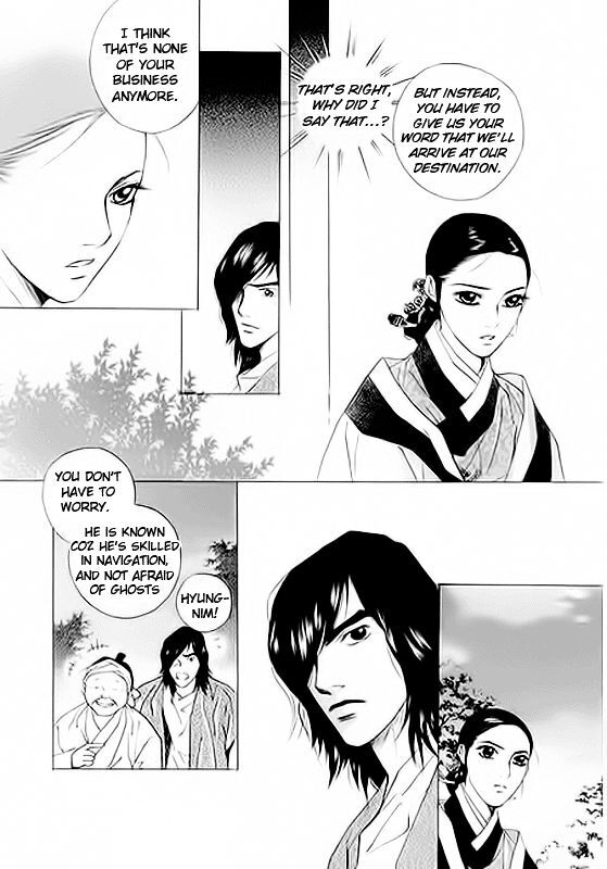 Read Floral Mirror of the Moon Manga Online