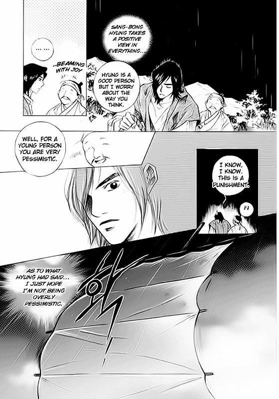 Read Floral Mirror of the Moon Manga Online