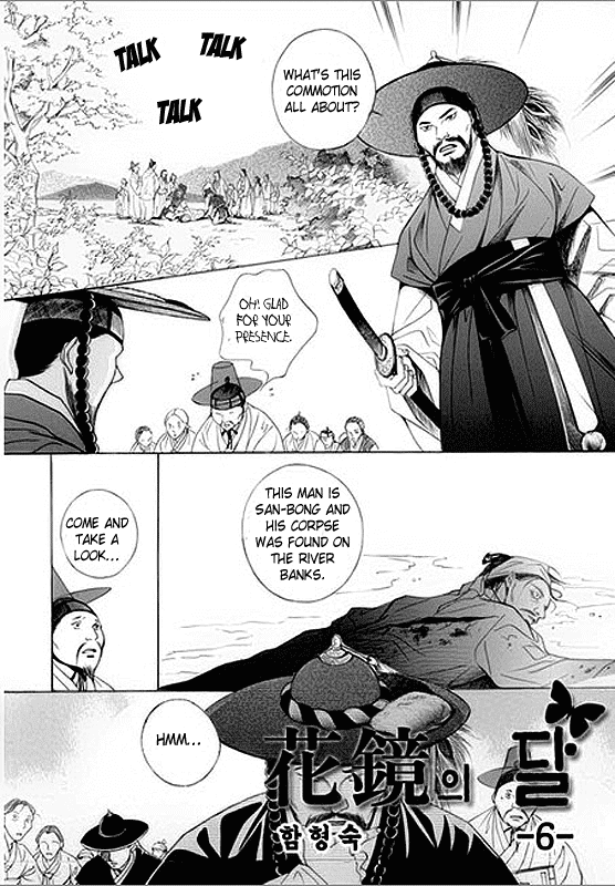 Read Floral Mirror of the Moon Manga Online