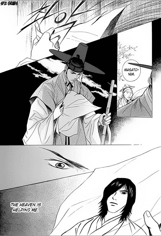 Read Floral Mirror of the Moon Manga Online