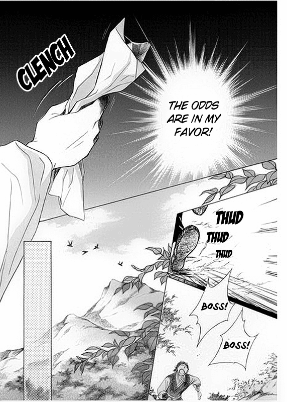 Read Floral Mirror of the Moon Manga Online