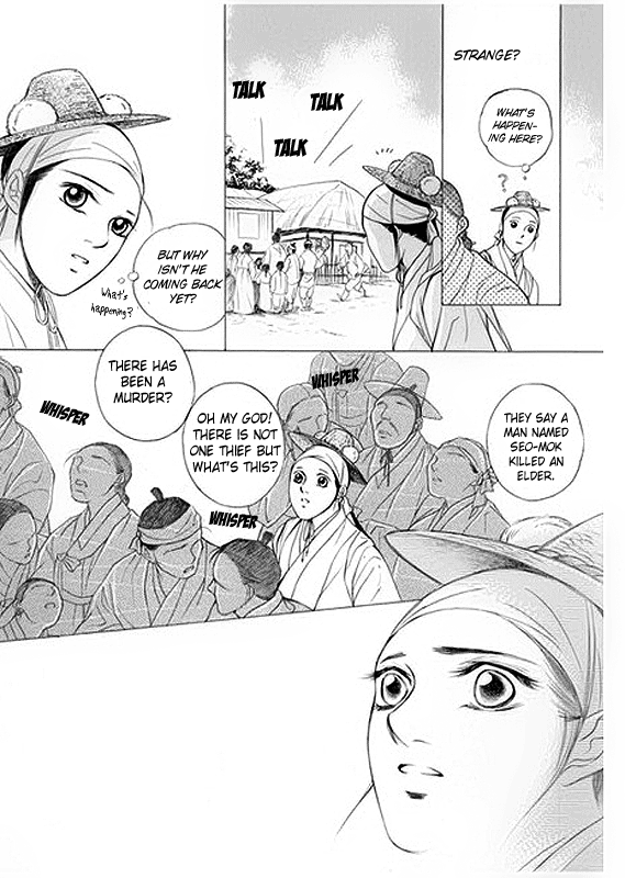 Read Floral Mirror of the Moon Manga Online