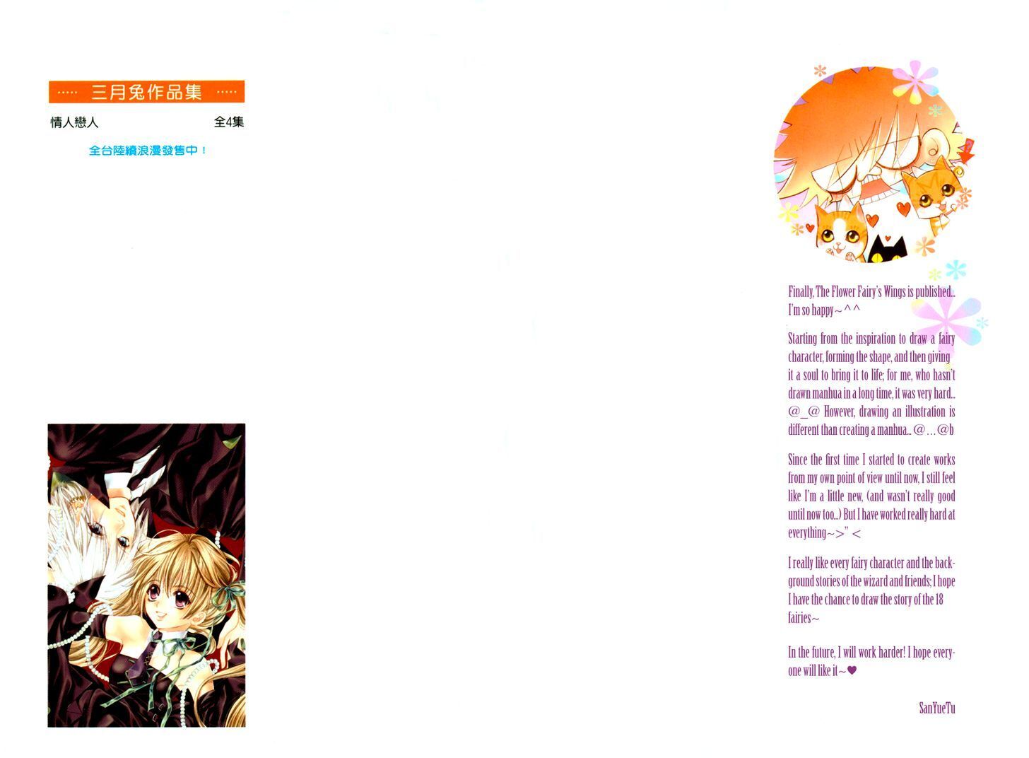 Read Flower Fairy Wings Manga Online