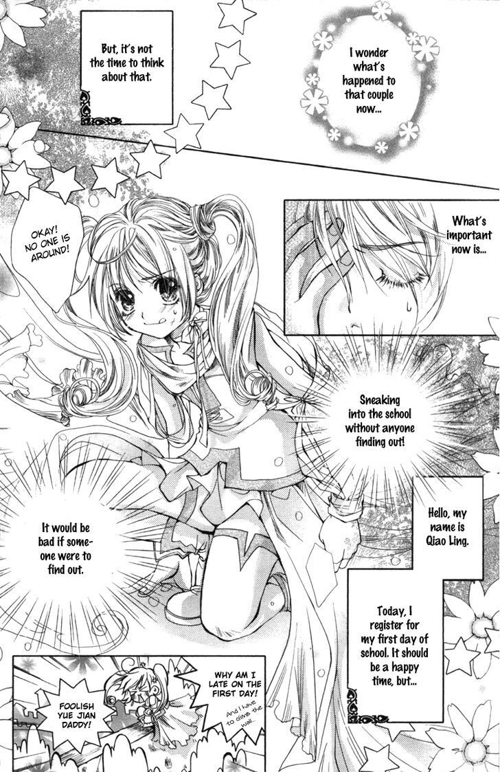 Read Flower Fairy Wings Manga Online