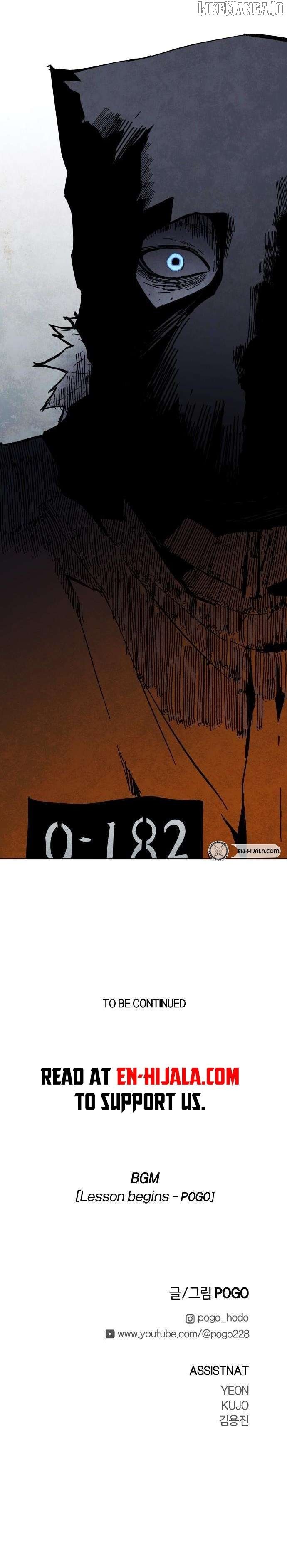 Read Fog Land Manga Online