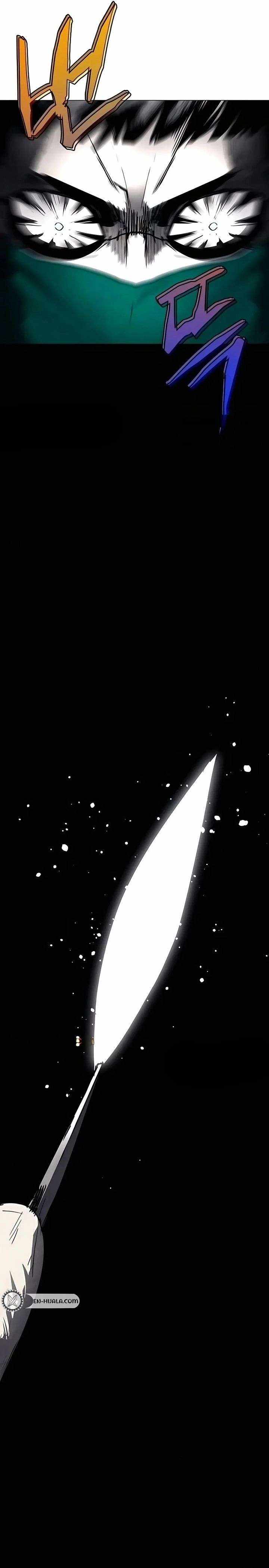 Read Fog Land Manga Online