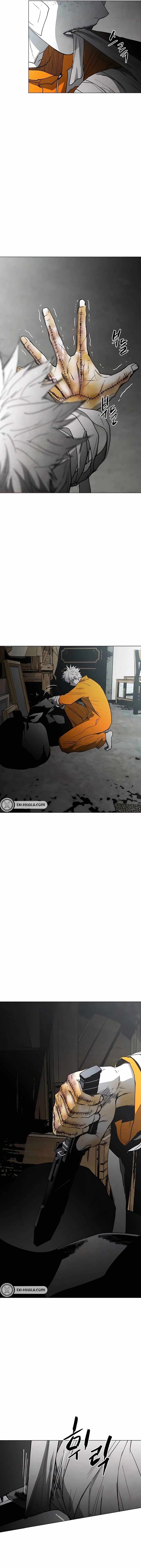 Read Fog Land Manga Online