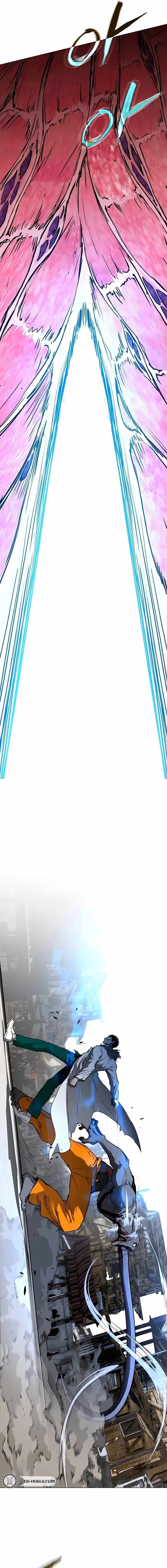 Read Fog Land Manga Online