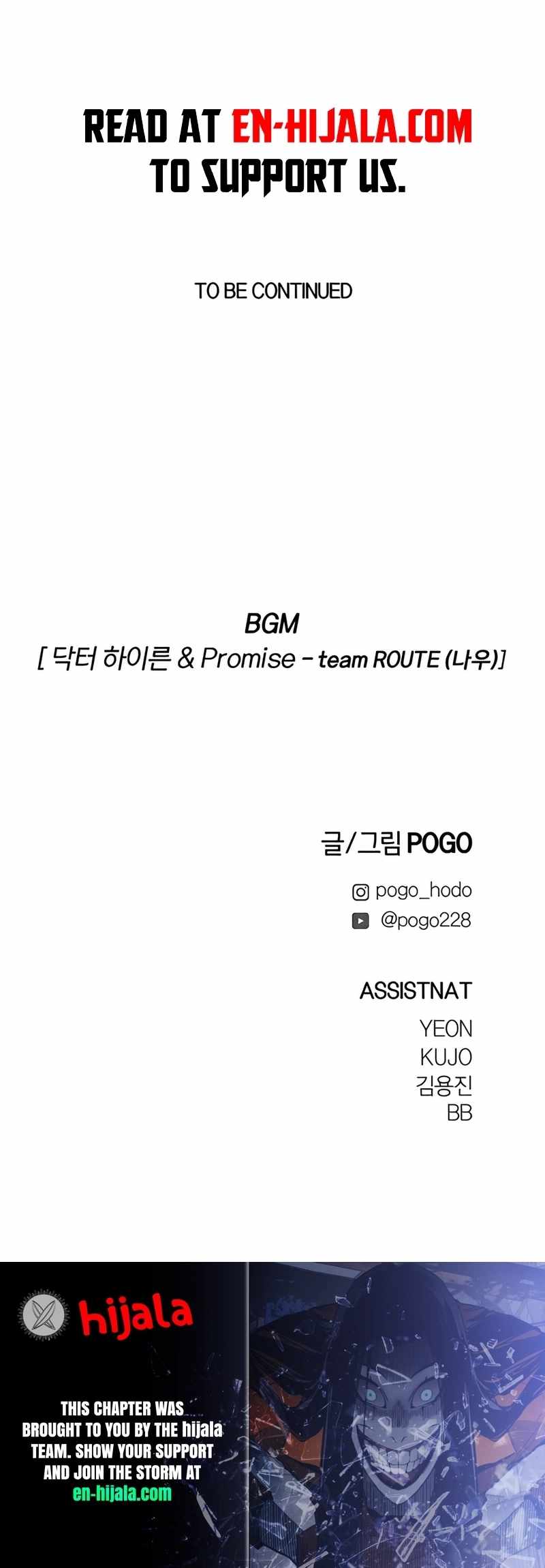 Read Fog Land Manga Online