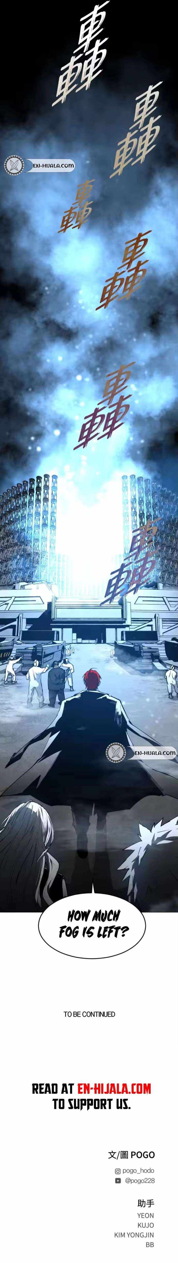 Read Fog Land Manga Online