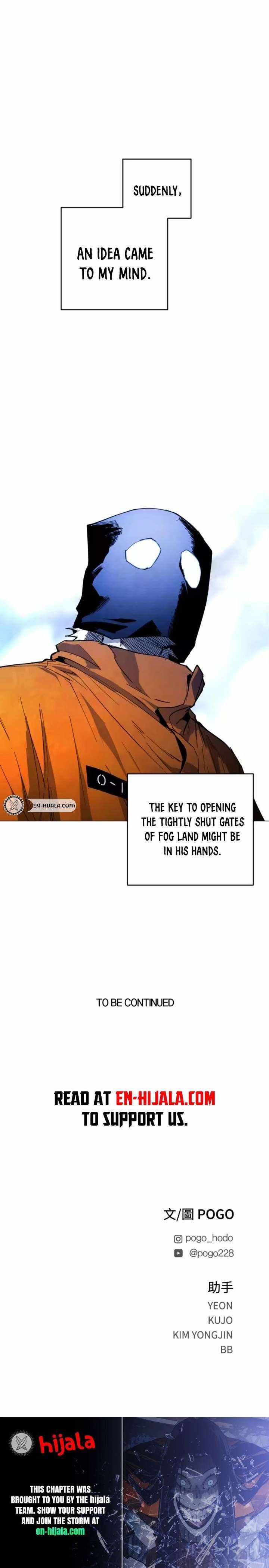 Read Fog Land Manga Online