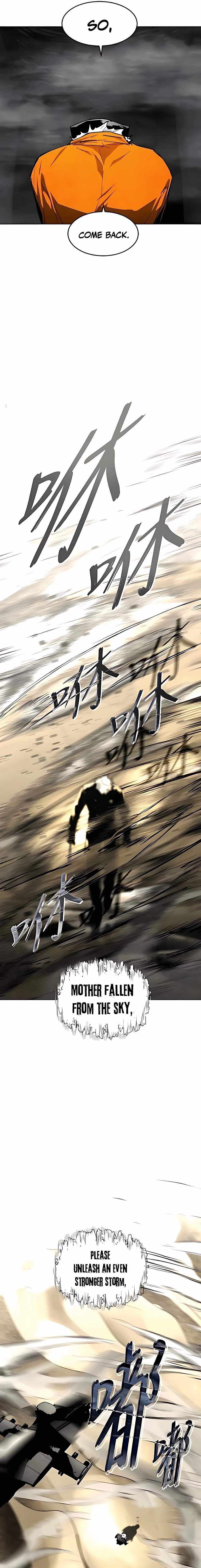 Read Fog Land Manga Online