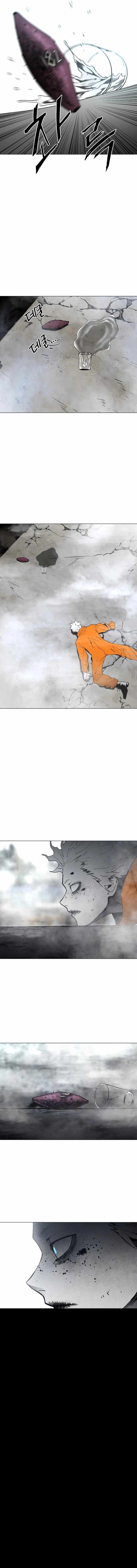 Read Fog Land Manga Online