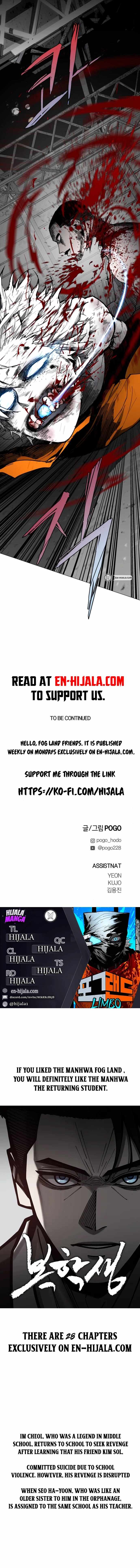 Read Fog Land Manga Online