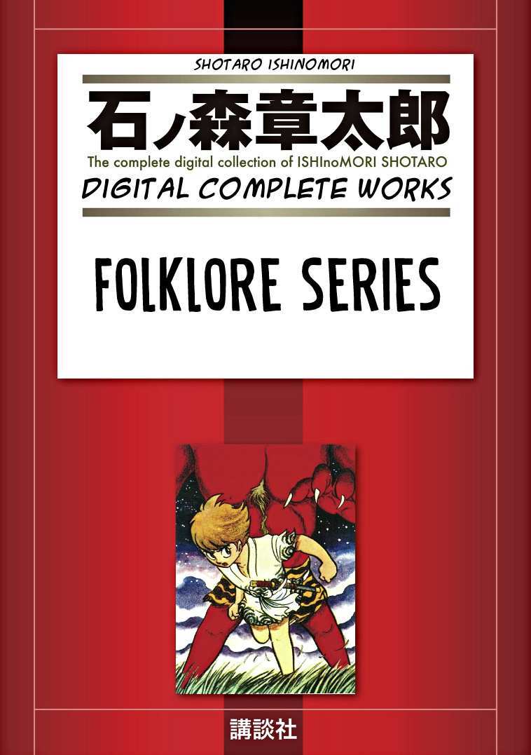 Read Folklore Series Manga Online