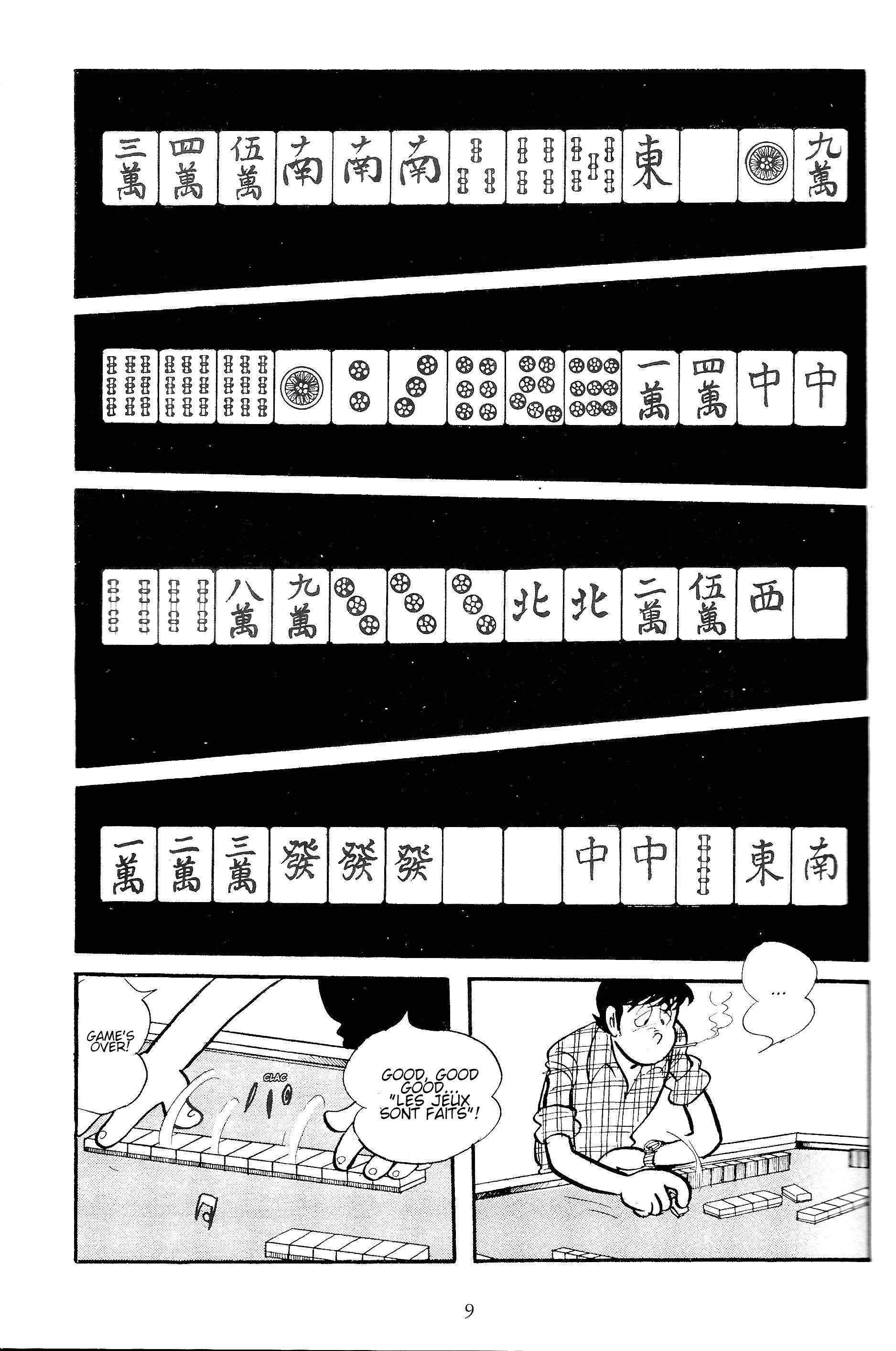 Read Forbidden Ishinomori Manga Online