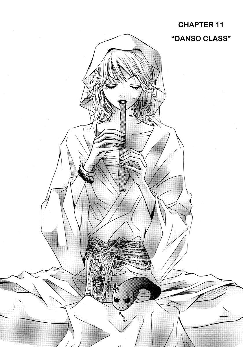 Read Forget About Love Manga Online