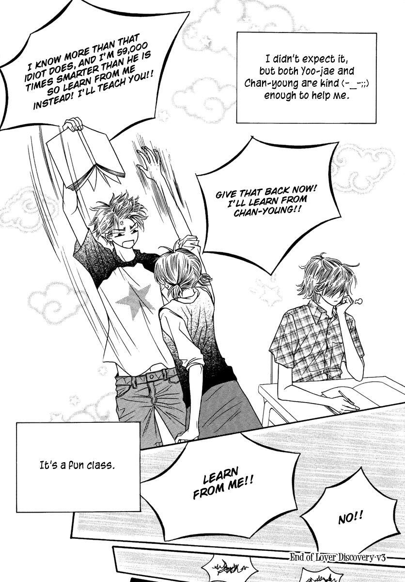 Read Forget About Love Manga Online