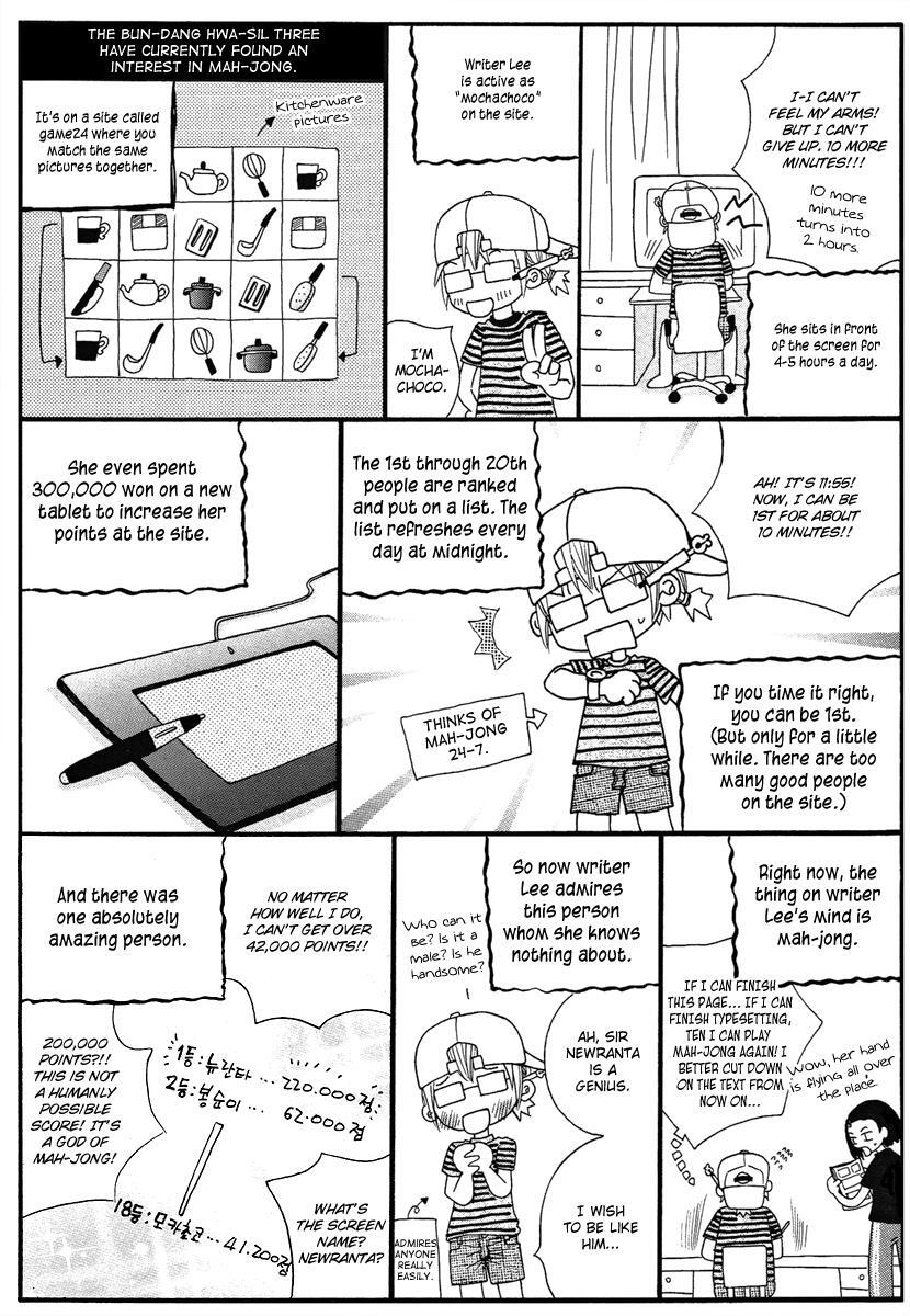 Read Forget About Love Manga Online