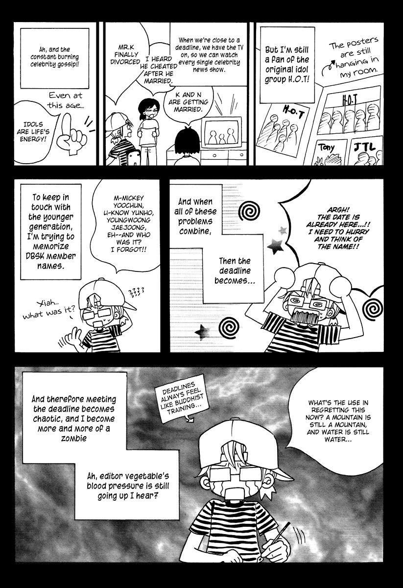Read Forget About Love Manga Online