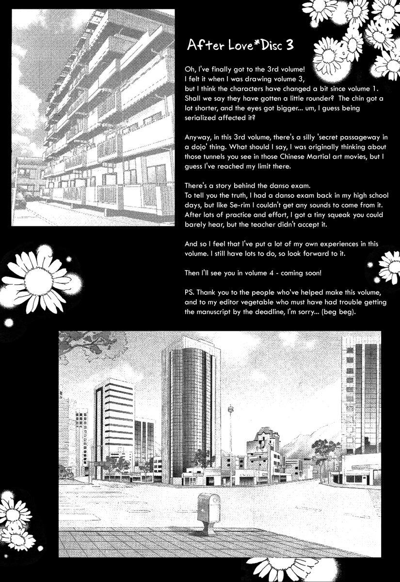 Read Forget About Love Manga Online