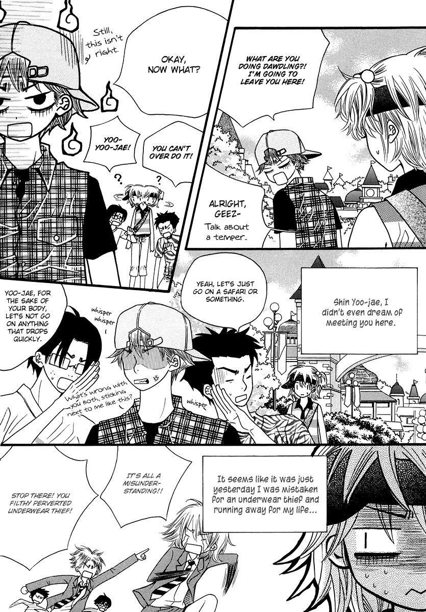 Read Forget About Love Manga Online