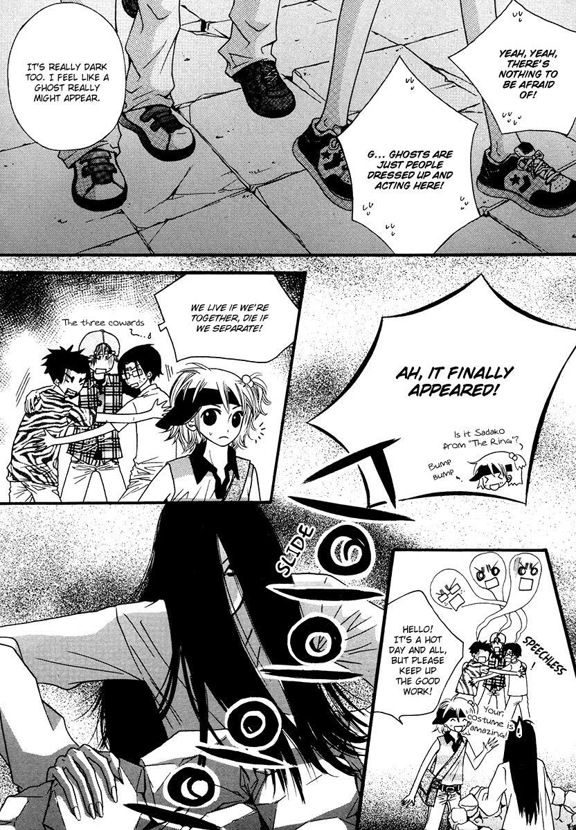 Read Forget About Love Manga Online