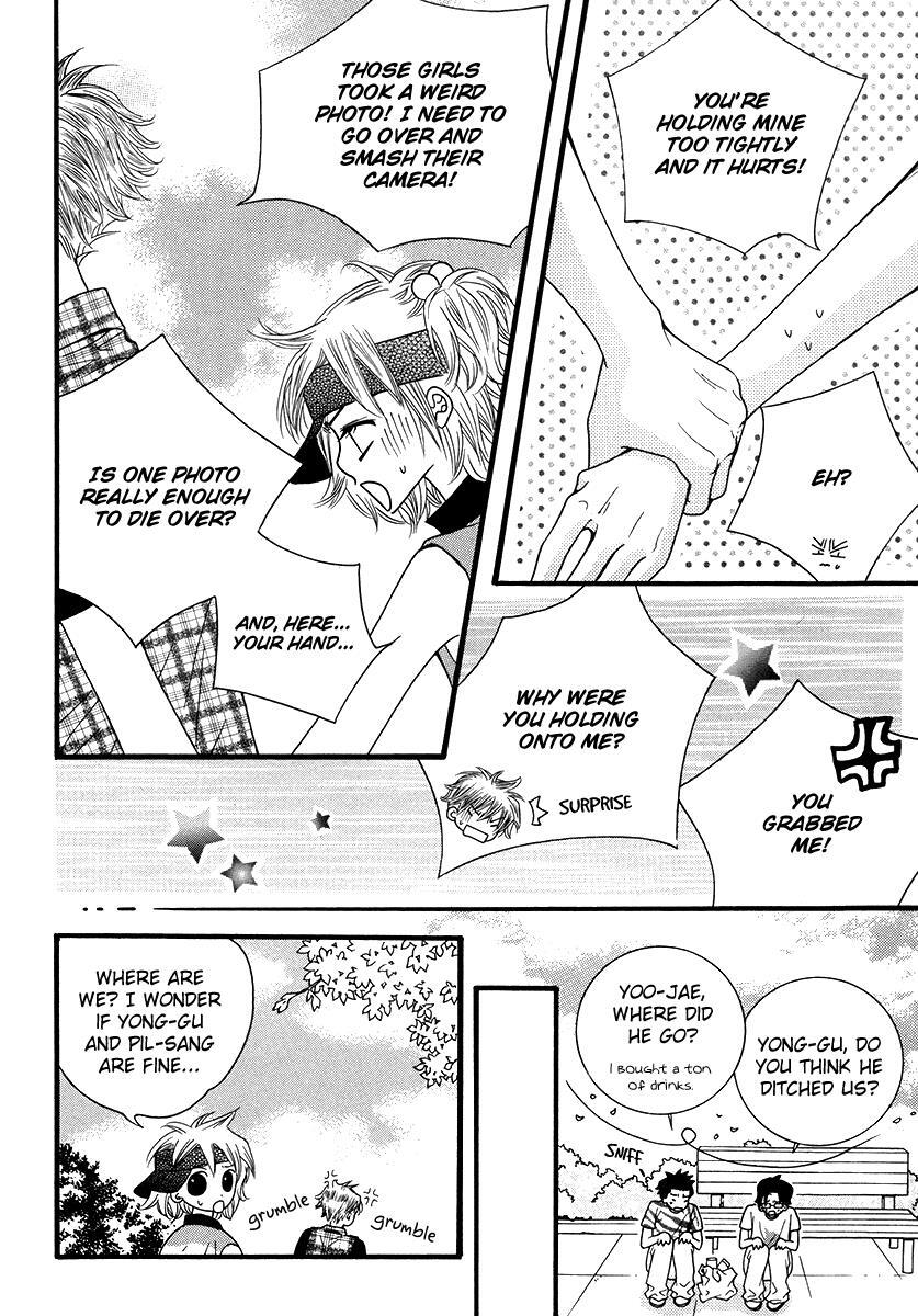 Read Forget About Love Manga Online