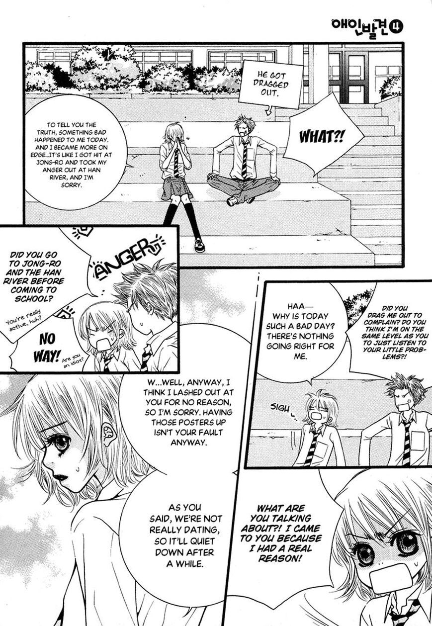 Read Forget About Love Manga Online