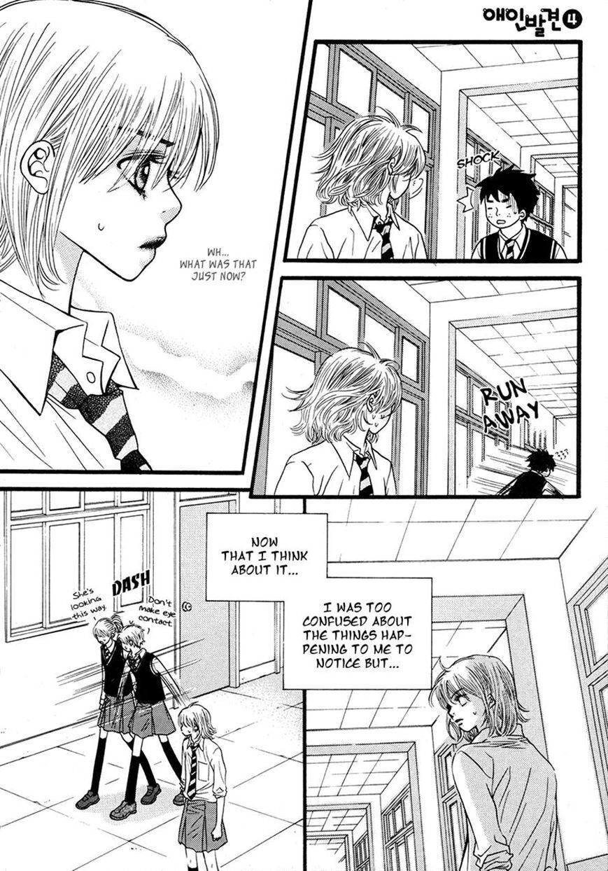 Read Forget About Love Manga Online