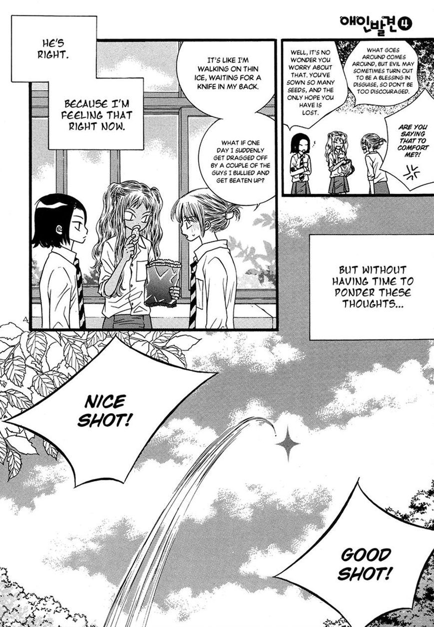 Read Forget About Love Manga Online