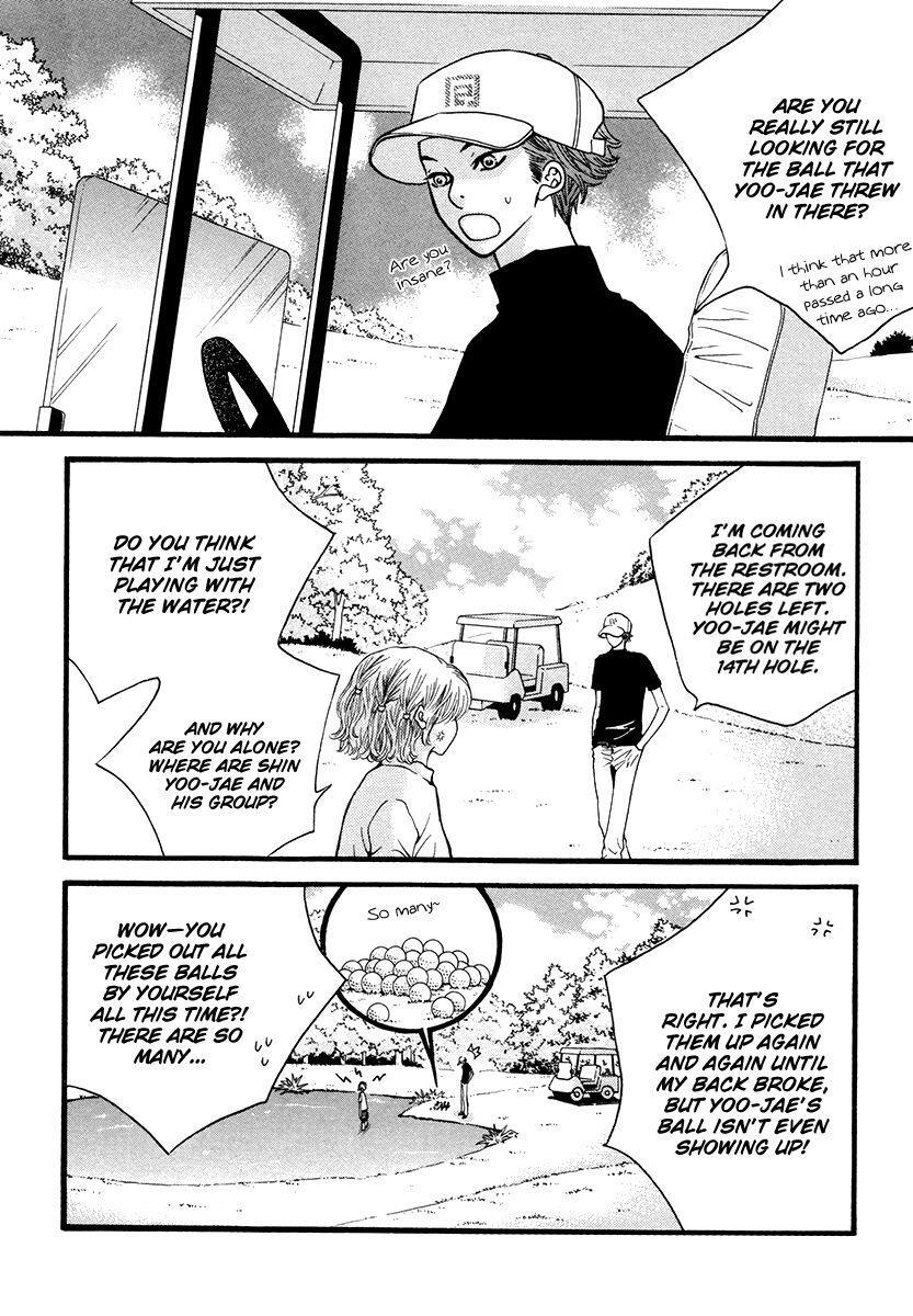Read Forget About Love Manga Online