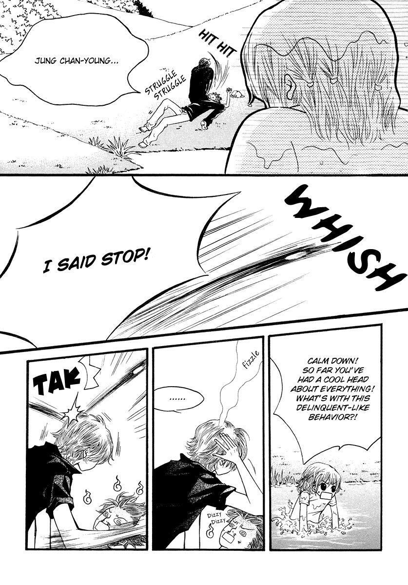 Read Forget About Love Manga Online