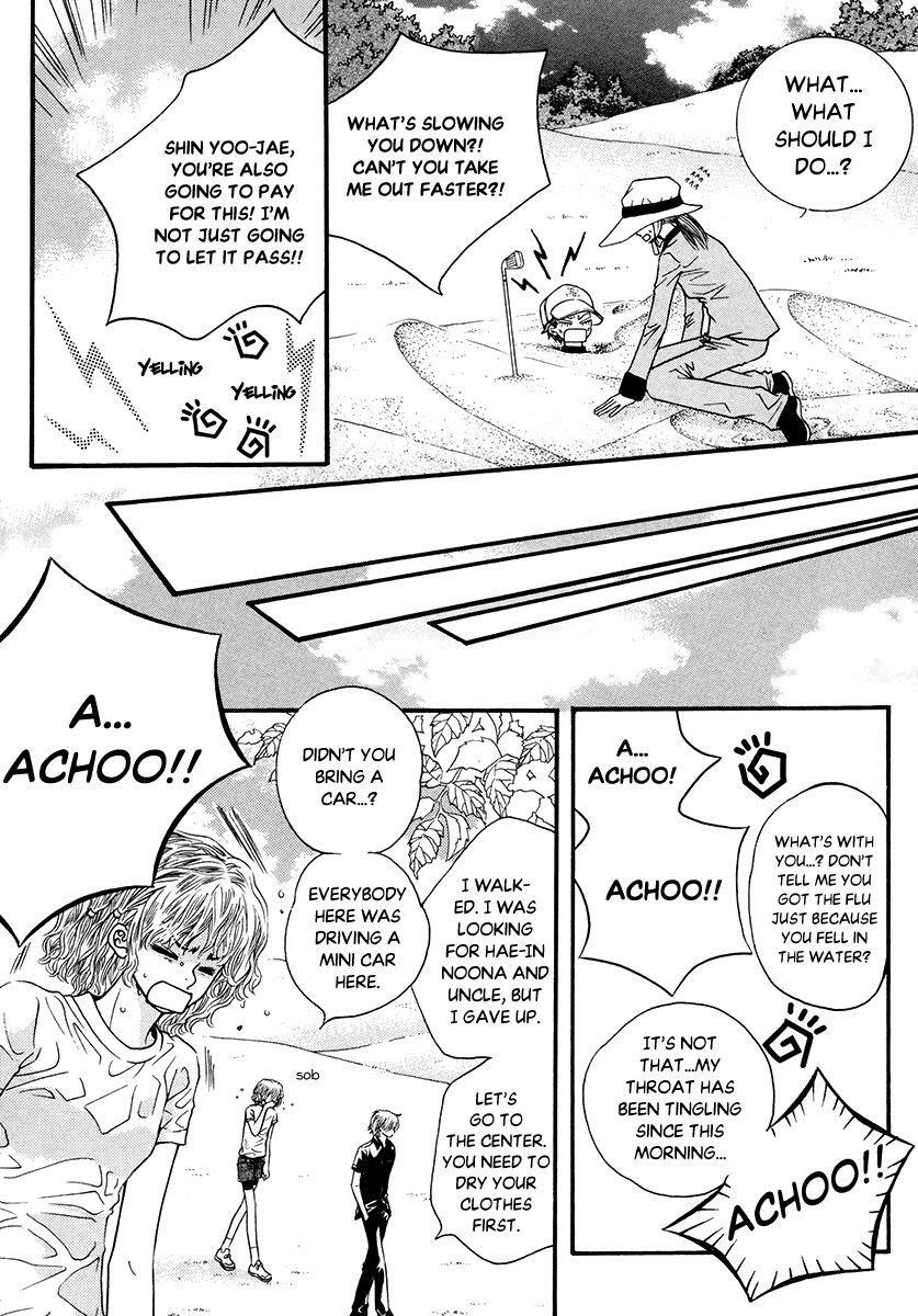 Read Forget About Love Manga Online