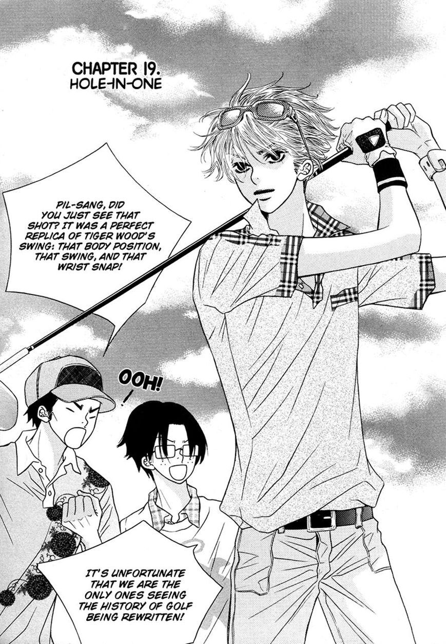 Read Forget About Love Manga Online