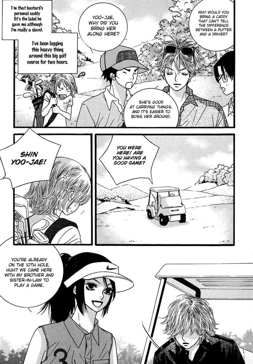 Read Forget About Love Manga Online