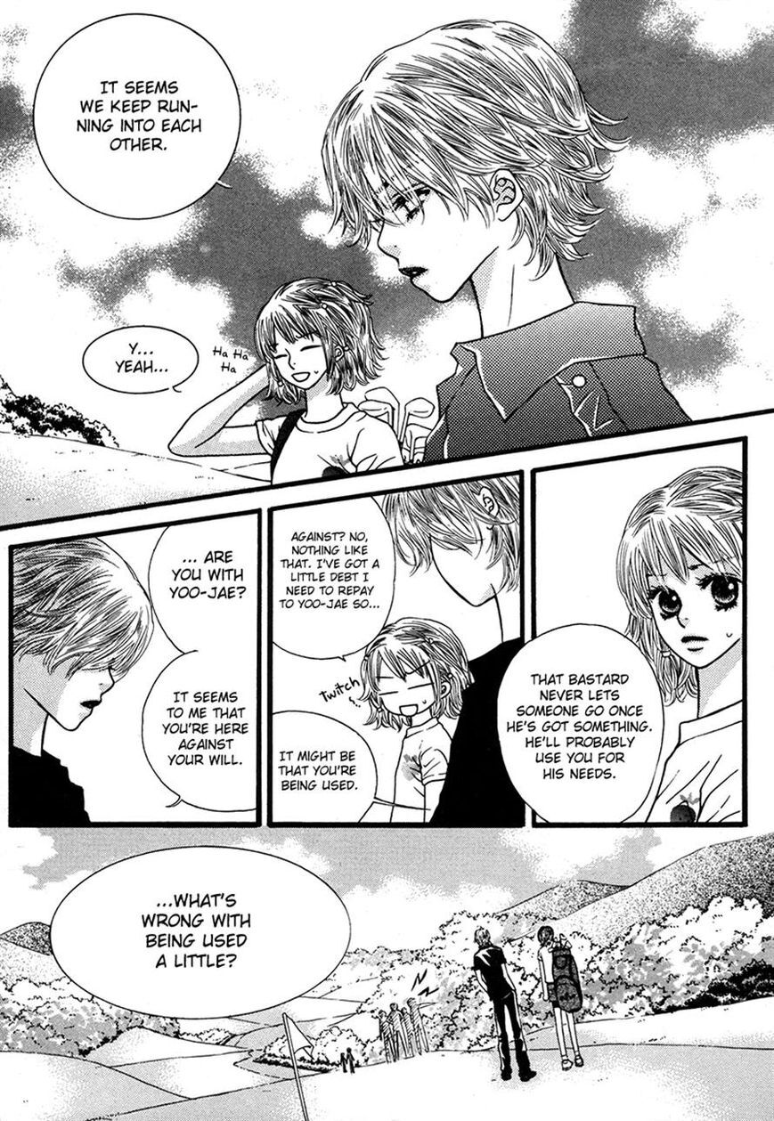 Read Forget About Love Manga Online
