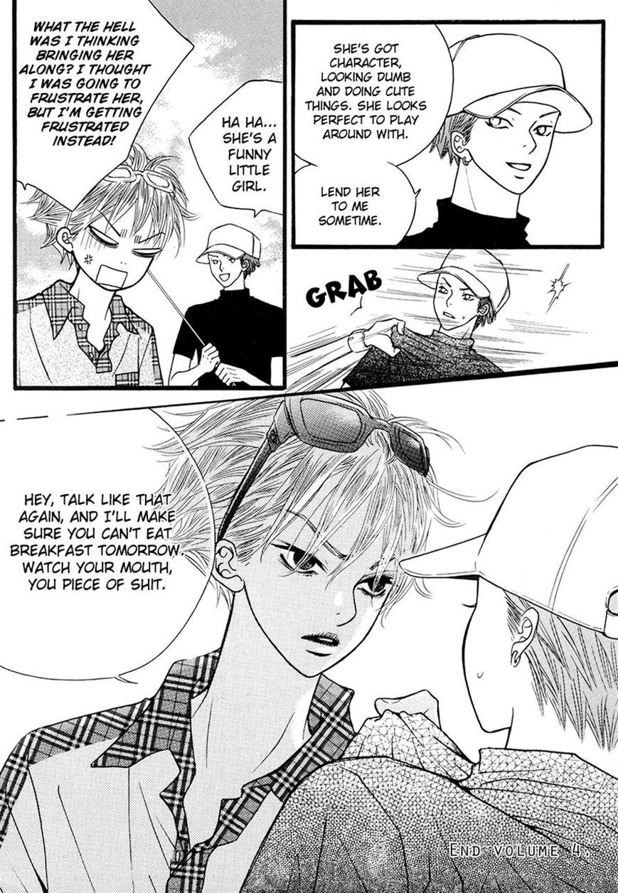 Read Forget About Love Manga Online