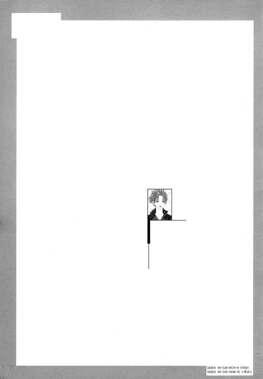 Read Forget About Love Manga Online