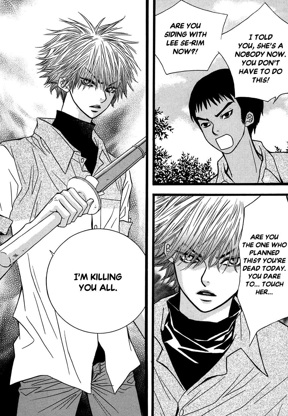 Read Forget About Love Manga Online