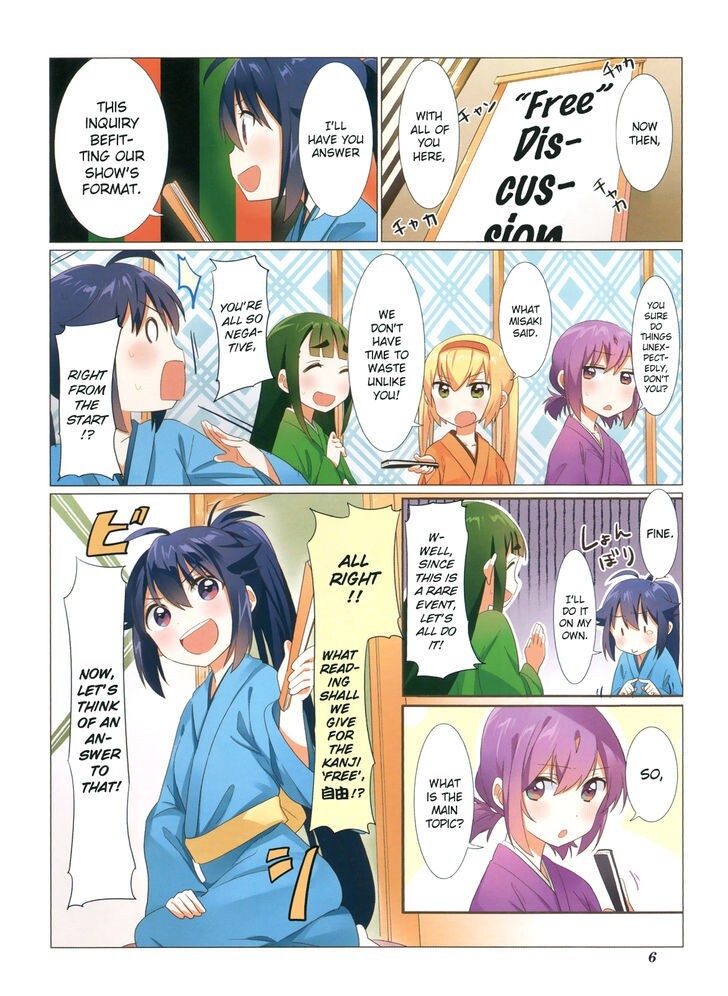Read Free! Manga Online