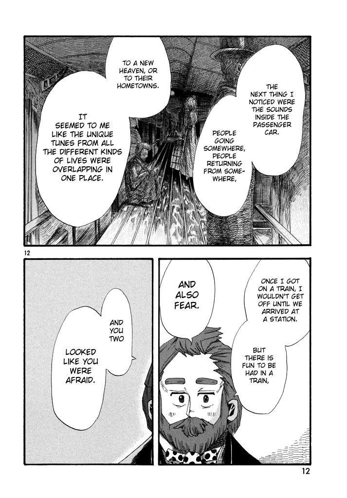 Read Freude Manga Online