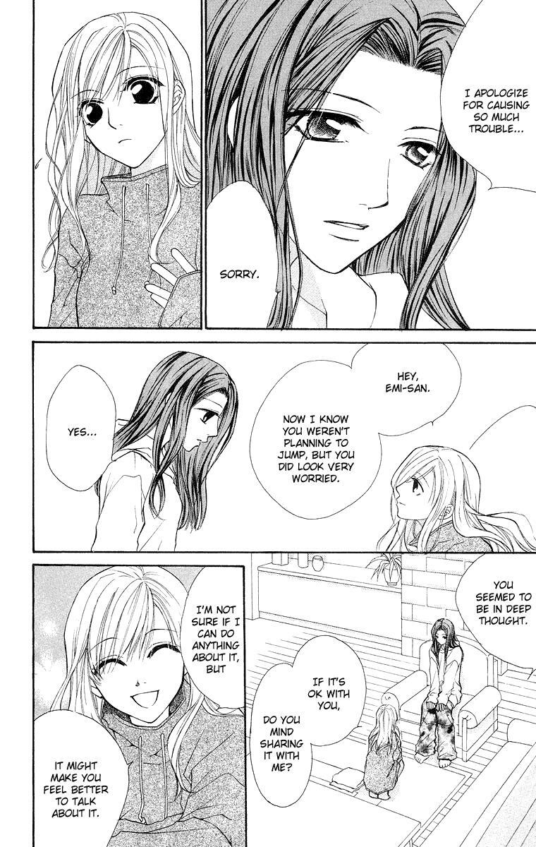 Read Full House Kiss Manga Online