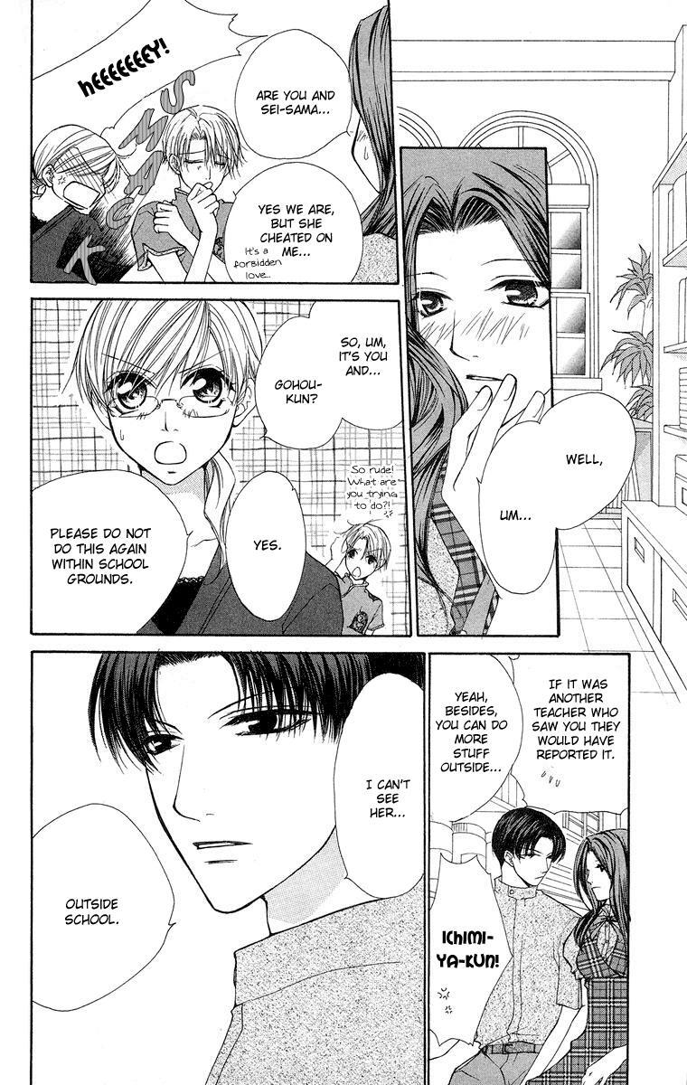 Read Full House Kiss Manga Online