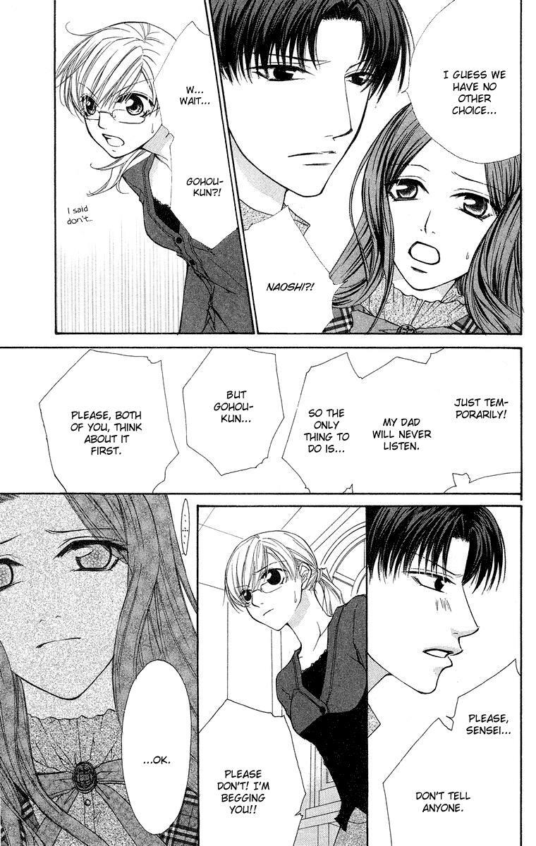Read Full House Kiss Manga Online