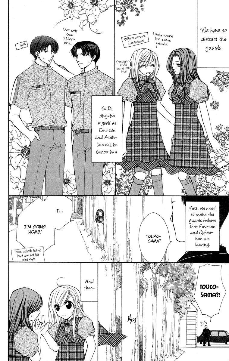 Read Full House Kiss Manga Online