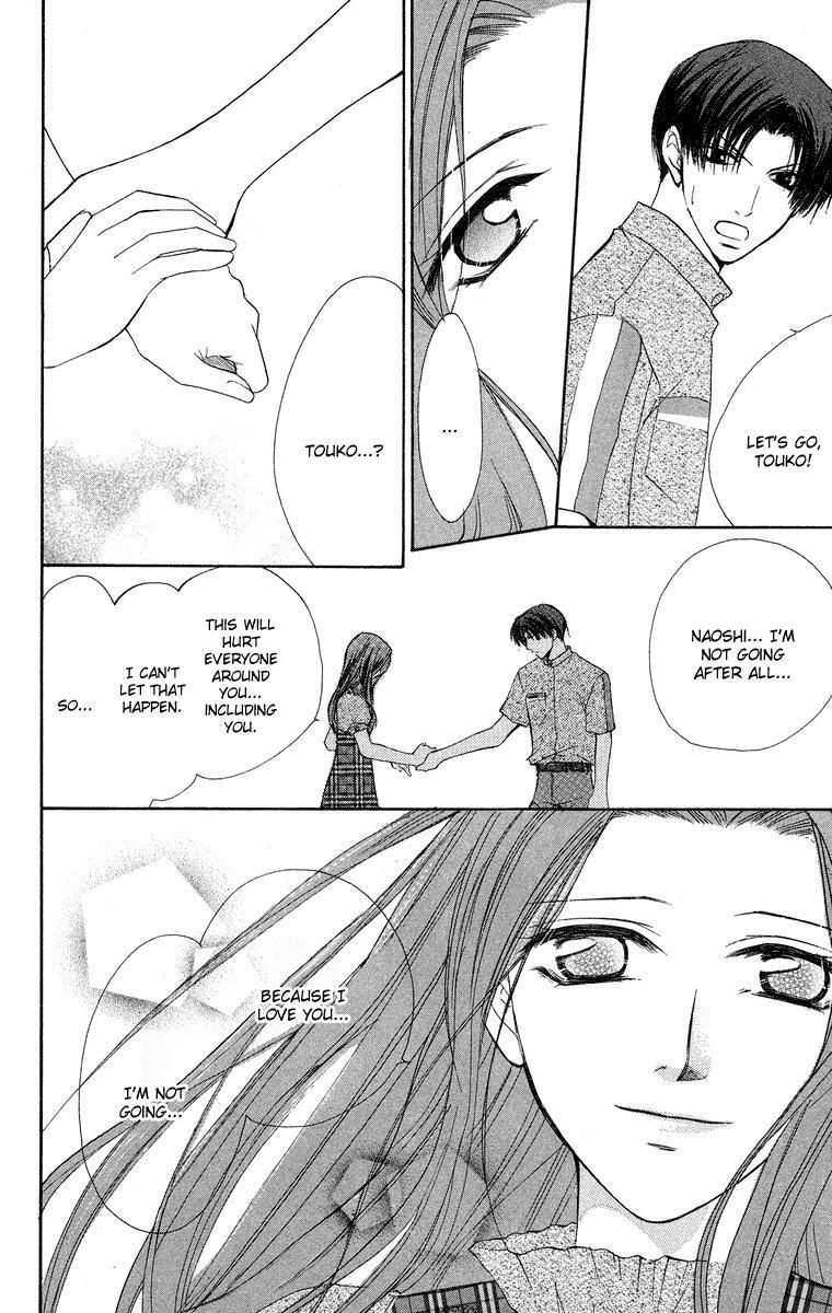 Read Full House Kiss Manga Online
