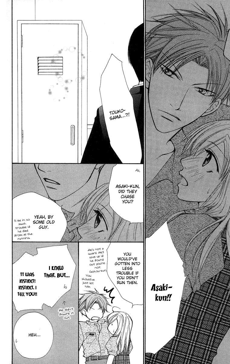 Read Full House Kiss Manga Online