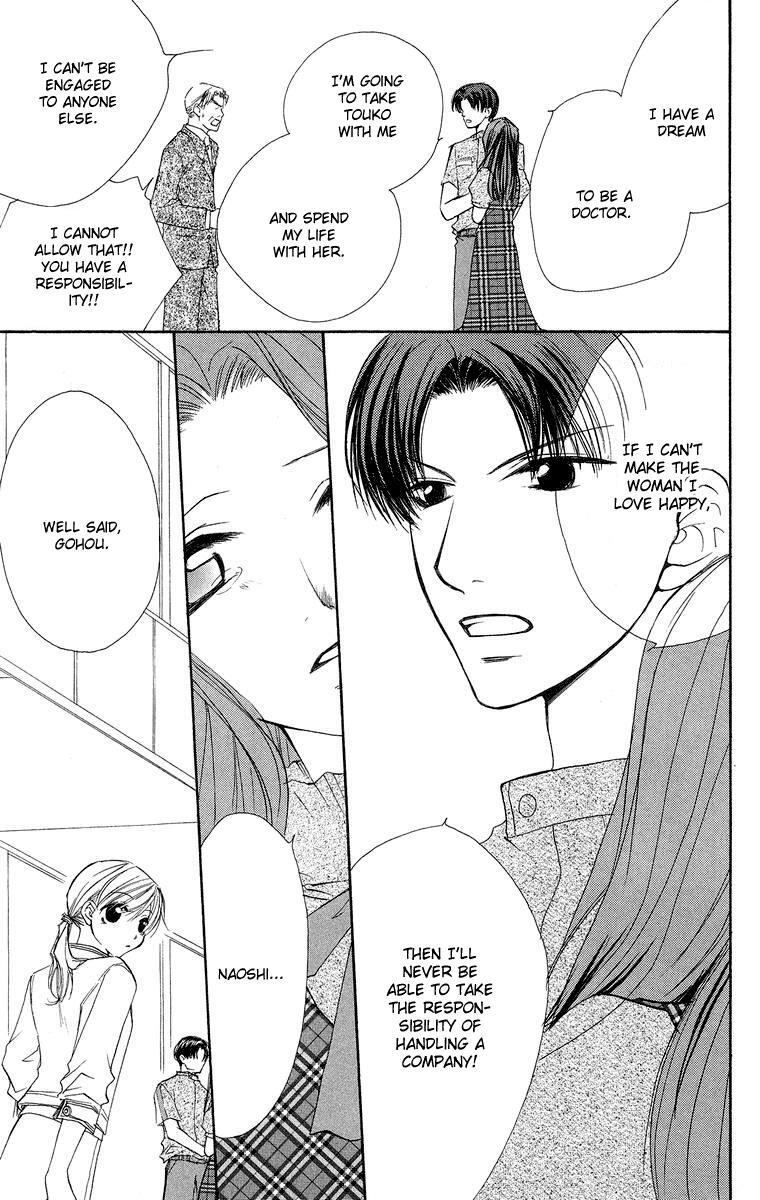 Read Full House Kiss Manga Online