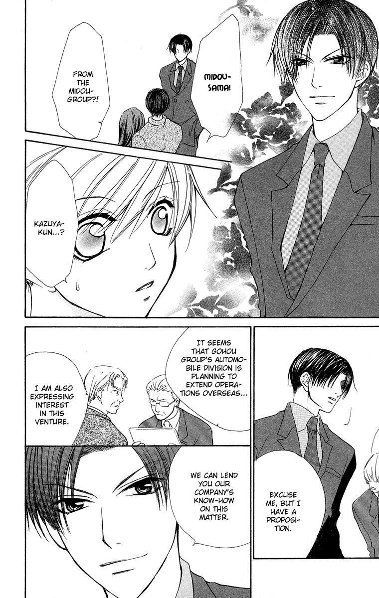 Read Full House Kiss Manga Online